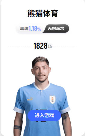 姆巴佩前5轮西甲打进6球，皇马自2021/22赛季的本泽马后首人